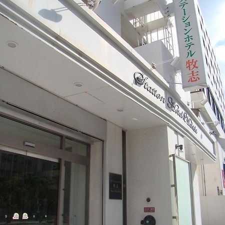 Hotel Okinawa With Sanrio Characters Naha Extérieur photo