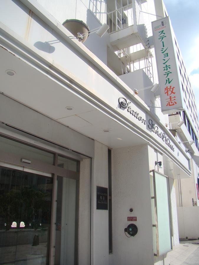Hotel Okinawa With Sanrio Characters Naha Extérieur photo